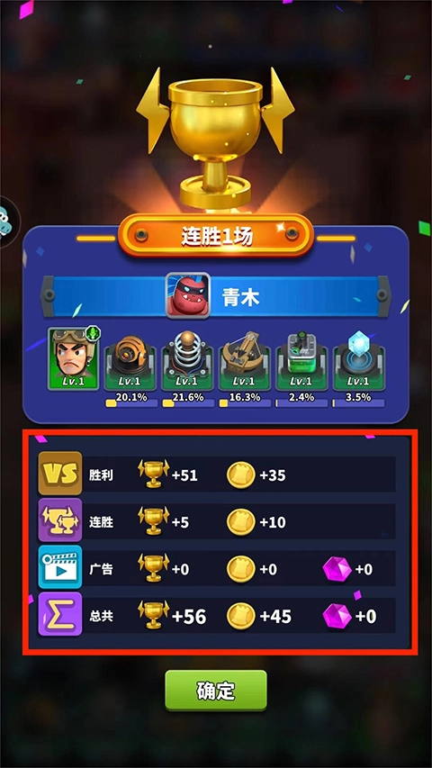 僵尸风暴图片20