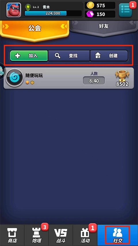 僵尸风暴图片22