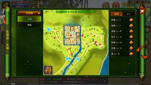 热江成就系统图鉴栏图片1