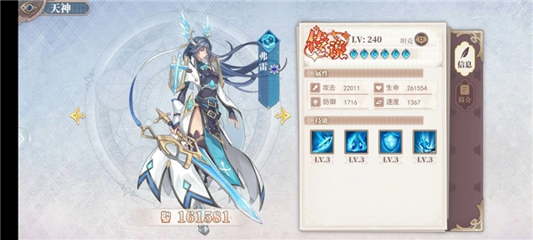 水晶传说图片25