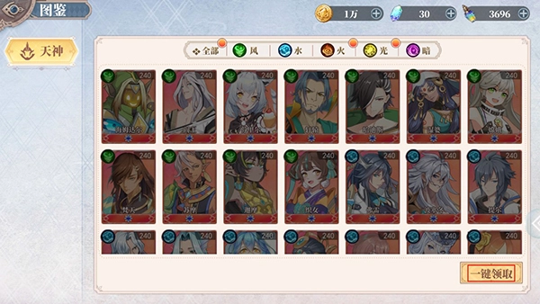 水晶传说图片11