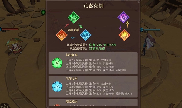 水晶传说图片12