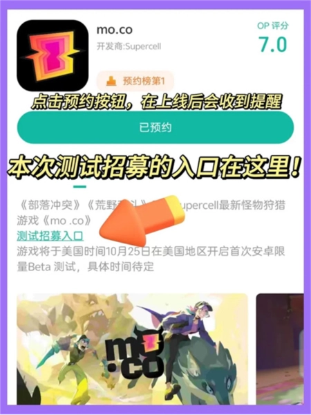 mo.co国际服图片7