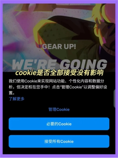 mo.co国际服图片8