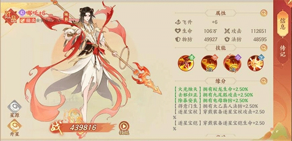 守卫山海图片10