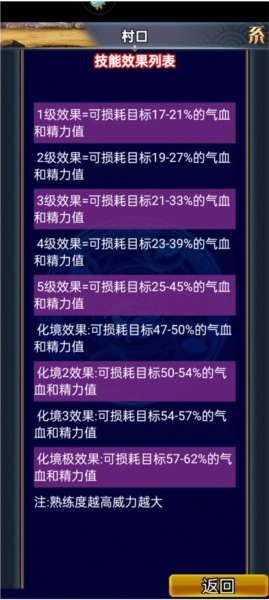 汉风幻想三国OL图片11