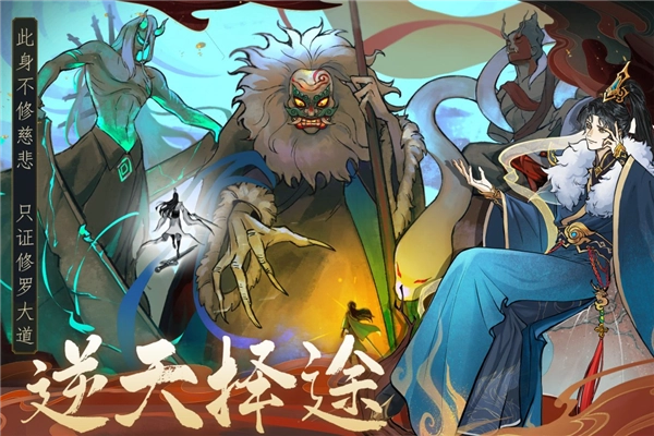 御剑封魔九游版图5