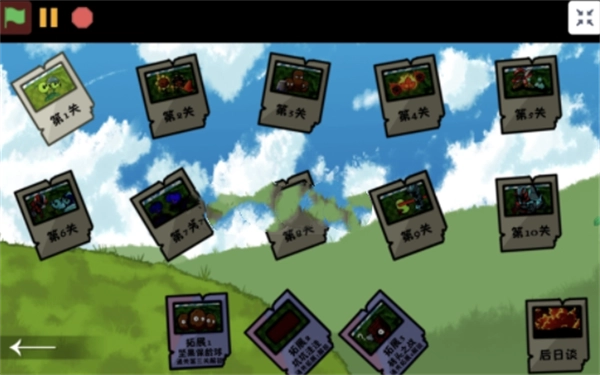 植物大戰(zhàn)僵尸戰(zhàn)爭(zhēng)2圖片2