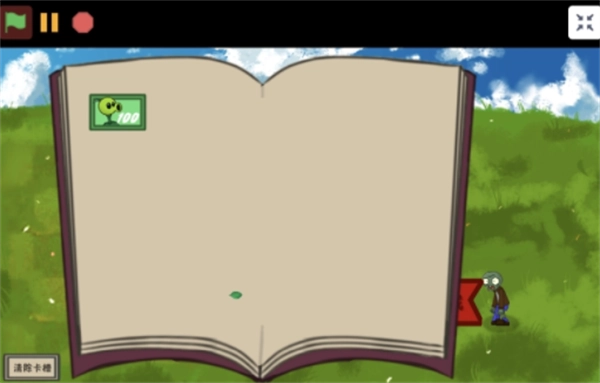 植物大戰(zhàn)僵尸戰(zhàn)爭(zhēng)2圖片3