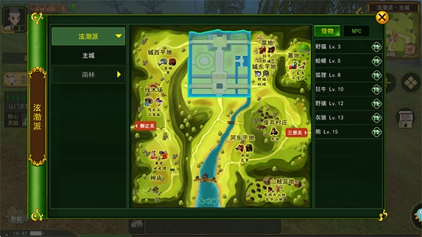 热江快速刷元宝3