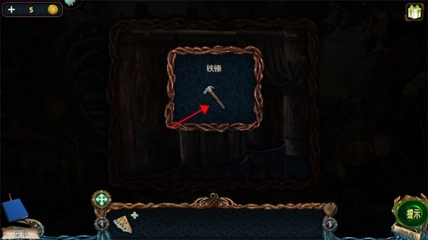 密室逃脱探索地库6第一关通关攻略图6