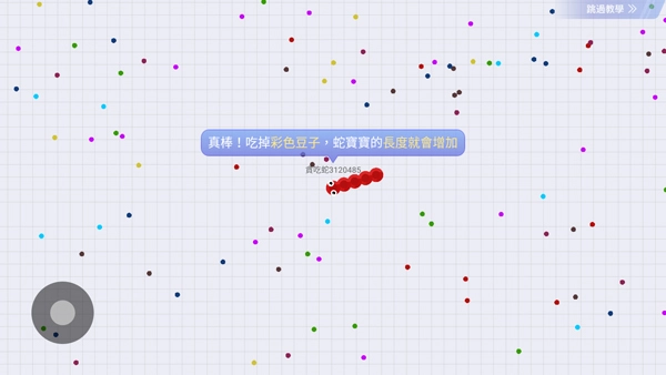 贪吃蛇大作战2图片