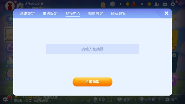 贪吃蛇大作战2图片