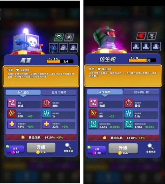 僵尸风暴图片24