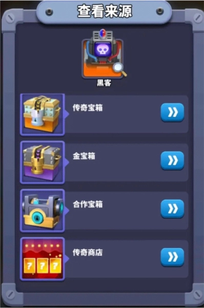 僵尸风暴图片29