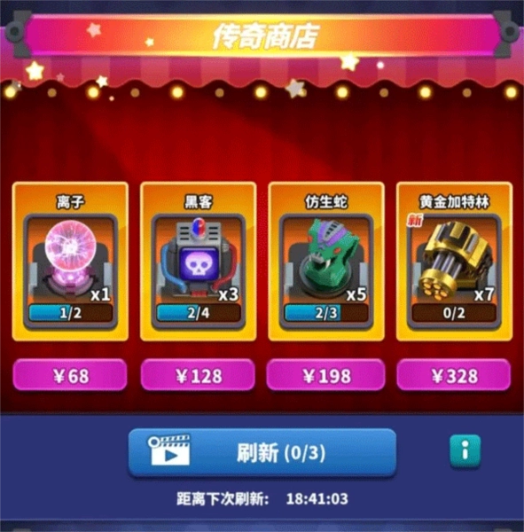 僵尸风暴图片30