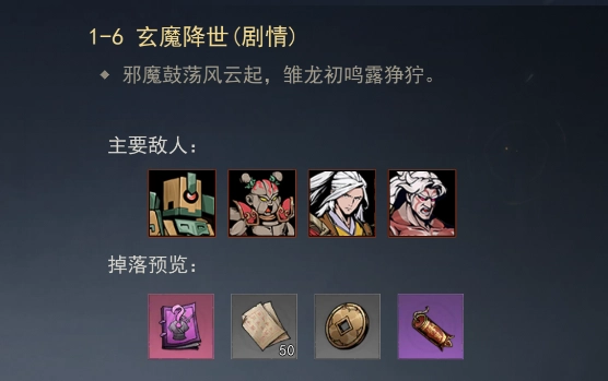 剑影江湖图片20