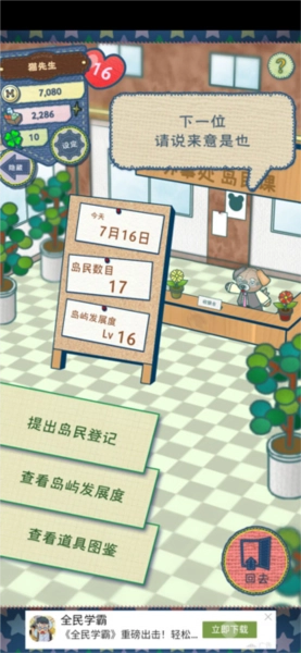 布偶动物的餐厅图片10