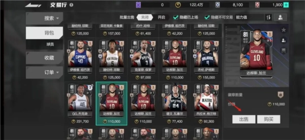 美职篮全明星图片18