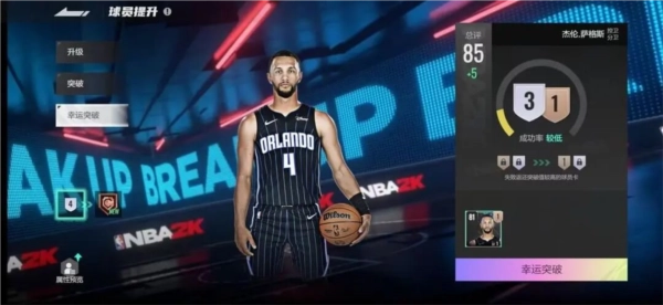 美职篮全明星图片32