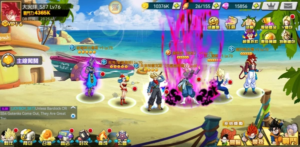 龙珠战力之巅图片3