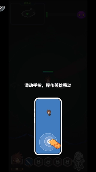 勇者的命运图片3