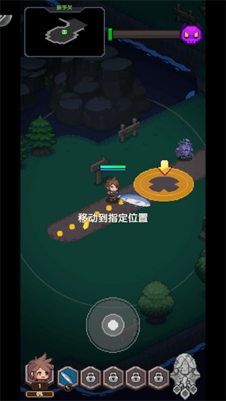 勇者的命运图片4