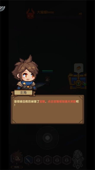 勇者的命运图片7