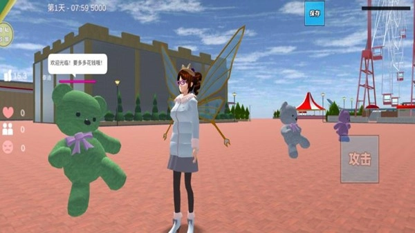 模拟校园生活游戏汉化版