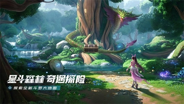 斗罗大陆猎魂世界