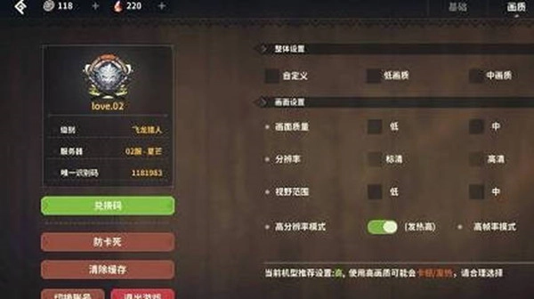 狩猎时刻中射箭活动该怎么通过？射箭活动玩法攻略在此