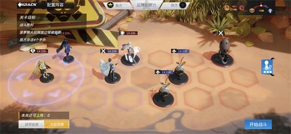 《高能手办团》悬挂的影子关卡怎么过？悬挂的影子通关攻略在此