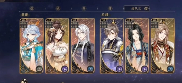 花亦山心之月五季学士通关攻略大揭秘