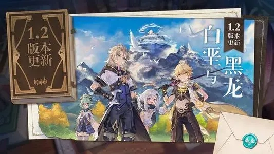 《原神》动物捕捉攻略：位置与技巧全分享