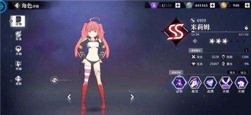 《转生史莱姆手游厉害角色有哪些？角色强度排行榜大分享》