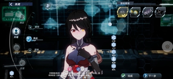 幻塔重新捏脸具体方法大分享