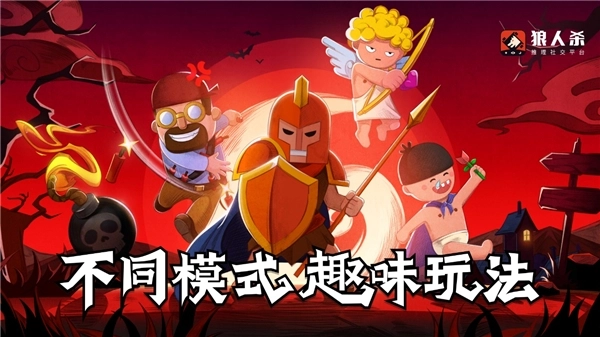 狼人杀攻略：聊聊游戏里“穿衣服”的事儿