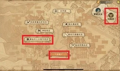 哈利波特魔法觉醒中恒久无暇手帕的获取方法分享