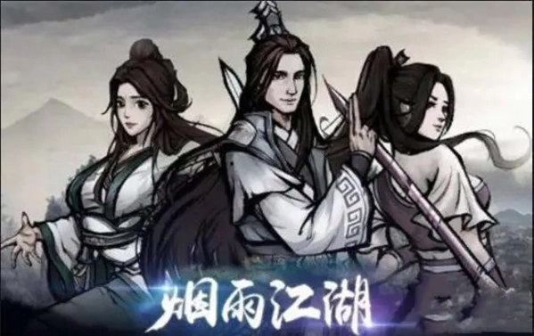 《烟雨江湖》中薛龙城寂刀诀获取任务流程攻略