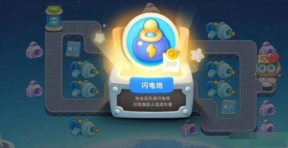 保卫萝卜4太空穿越第22关通关流程攻略，怎么过？