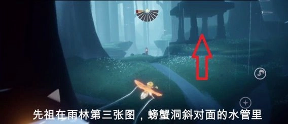 《光遇感恩季唐僧帽先祖兑换地点位置及兑换图攻略》