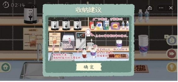 收纳物语第39关该如何通过？察言观色通关攻略在此