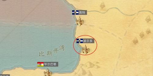 黎明之海波尔多问题的答案有哪些？答题答案汇总