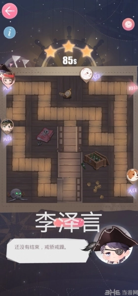 恋与制作人深海迷阵活动如何通关的完成攻略