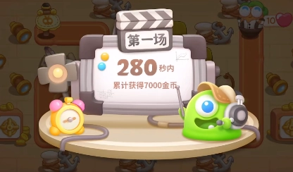 保卫萝卜4七夕舞会第七关通关流程攻略是怎样的