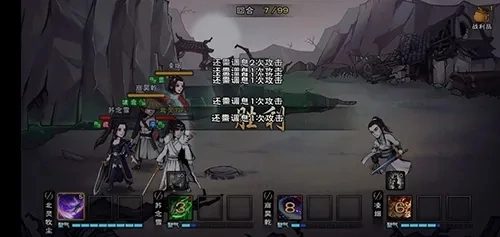 《烟雨江湖》中拓跋浚任务触发地点及详细方法讲解