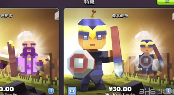 《部落冲突》十周年像素皮肤获取方式全解析