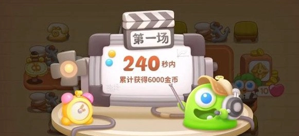 保卫萝卜4七夕舞会第十关通关流程攻略，具体怎么过