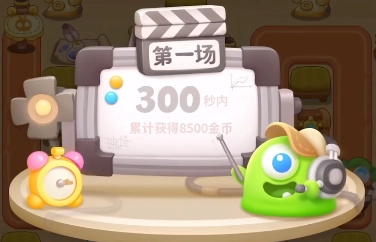 保卫萝卜4七夕舞会第九关通关流程攻略：怎么过