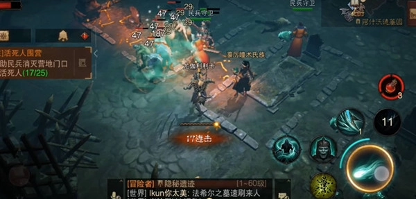 暗黑破坏神不朽精英怪物掉落奖励大揭秘